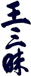 Beginner's Mind.