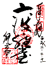 Scroll3.